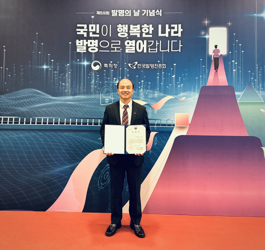 지난 21일 열린 제59회 발명의 날 기념식에서 오스템임플란트가 산업통상자원부 장관 표창을 수상한 가운데 문석기 특허실 이사가 기념 사진을 찍고 있다. 오스템임플란트 제공