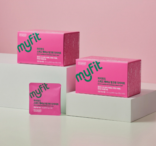 스피드 팻버닝 핑크핏 다이어트. 동국제약 제공