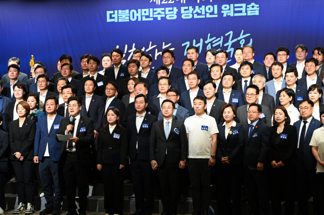 박찬대(앞줄 왼쪽 세 번째) 더불어민주당 원내대표가 23일 오전 충남 예산군에 있는 한 리조트에서 열린 제22대 국회 민주당 당선인 워크숍에서 당선인들과 함께 무대에 선 채 모두발언을 하고 있다.  곽성호 기자