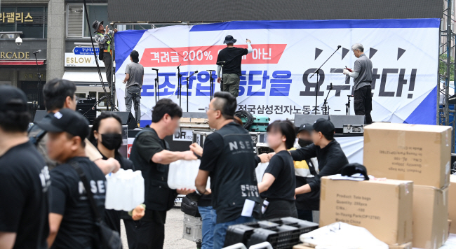24일 전국삼성전자노동조합의 집회를 앞두고 서울 서초구 삼성전자 서초사옥 앞에서 노조원들이 물과 간식 등을 나르고 있다. 문호남 기자
