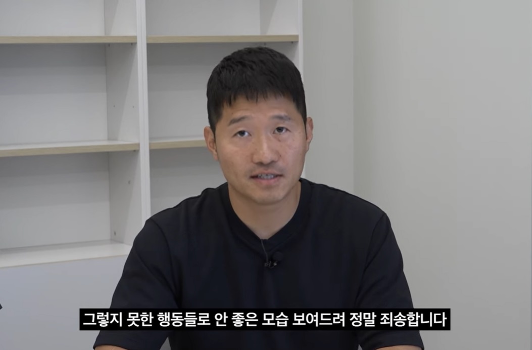유튜브 채널 ‘강형욱의 보듬TV’ 캡처