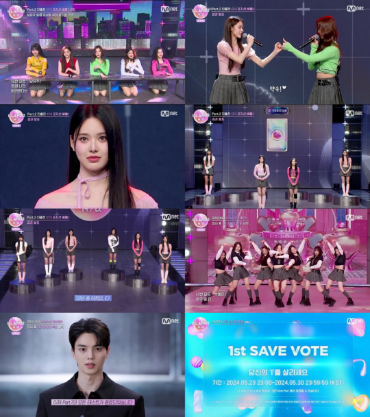 Mnet ‘아이랜드2’