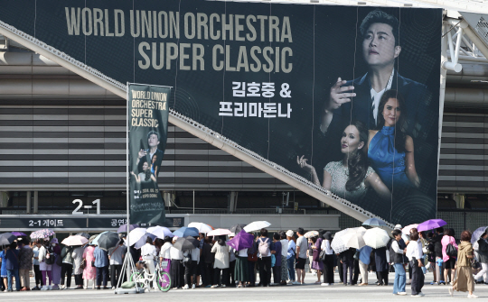 구속 기로에 놓인 가수 김호중의 공연을 몇 시간 앞둔 23일 오후 서울 올림픽공원 KSPO돔(구 체조경기장) 앞에 김 씨의 팬 등 관람객들이 예매표를 받기 위해 줄을 서 있다. 연합뉴스