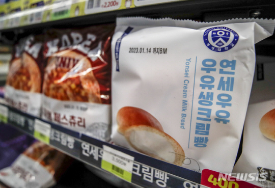 서울시내 편의점 CU에 ‘연세우유 생크림빵’과 ‘고대 1905 사과잼 페스츄리’가 진열되어 있다. 뉴시스