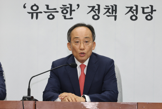 국민의힘 추경호 원내대표가 지난 24일 오전 국회에서 열린 원내대책회의에서 발언하고 있다. 연합뉴스.