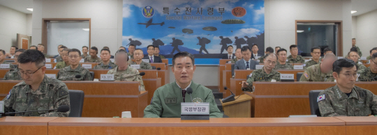 신원식(앞줄 가운데) 국방부장관이 지난 22일 특수전사령부에서 개최된 ‘한미 특수전부대 주요 지휘관 회의’에서 모두발언을 하고 있다. 국방부 제공
