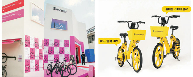 더스윙의 전기자전거 구독서비스 ‘스왑’(SWAP·왼쪽 사진)과 카카오의 공유 전기자전거 서비스 ‘카카오 T 바이크’(오른쪽).  각 사 제공