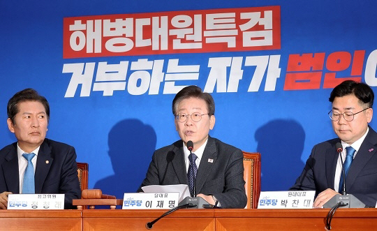 이재명 더불어민주당 대표가 27일 오전 서울 여의도 국회에서 열린 최고위원회의에서 발언하고 있다. 뉴시스