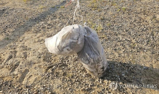 수거된 거대한 오물풍선. 연합뉴스