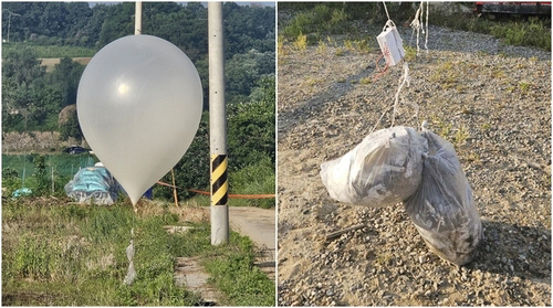 북한이 보낸 대남 전단 살포용 풍선의 잔해로 추정되는 물체가 경기 파주시와 동두천시에서 발견되고 있다.29일 오전 파주시에서 발견된 풍선 잔해. 발견된 풍선의 잔해에는 쓰레기로 추정되는 물질이 담긴 봉투로 군 당국은 해당 물질을 수거해 분석 중이다. 연합뉴스(독자제공)