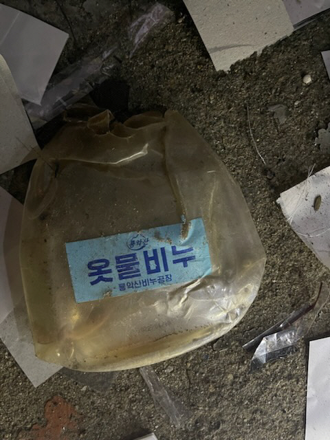 북한이 29일 날려보낸 대남 오물 풍선에 달린 ‘옷물 비누’ 표시의 쓰레기 잔해가 서울 구로구에 떨어진 채 발견됐다. 합동참모본부 제공