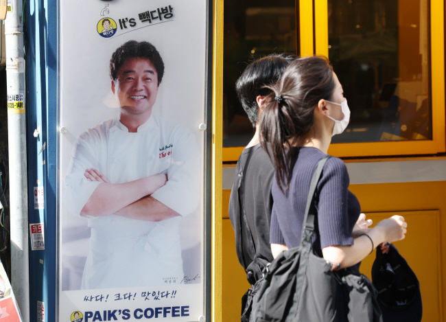 상장을 추진 중인 더본코리아의 카페 프랜차이즈 빽다방이 이달 시즌 메뉴로 출시된 수박주스 가격을 지난해보다 5.2% 오른 4000원으로 인상했다. 사진은 지난 28일 서울 시내 한 빽다방 매장 앞을 시민들이 지나가고 있는 모습. 뉴시스