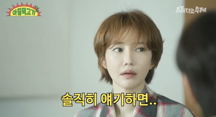 고준희. (사진=유튜브 채널 ‘스튜디오 수제’ 캡처)