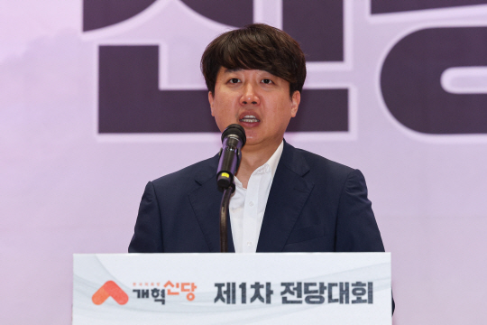 이준석 개혁신당 의원이 지난 19일 서울 여의도 국회의원회관에서 열린 전당대회에서 인사말을 하고 있다. 뉴시스