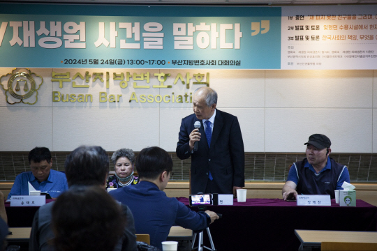 영화숙·재생원피해생존자협의회가 지난 24일 연 토론회에서 참석자의 발언이 이어지고 있다. 영화숙·재생원피해생존자협의회 제공
