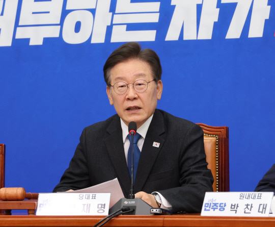 이재명 더불어민주당 대표가 31일 오전 국회에서 열린 최고위원회의에서 발언하고 있다. 연합뉴스