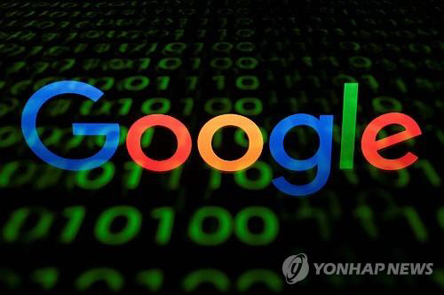 구글 로고. 연합뉴스.
