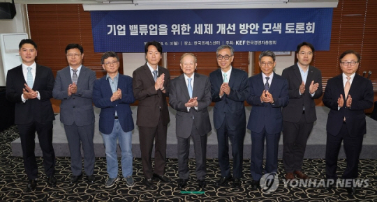 3일 오후 서울 프레스센터에서 한국경영자총협회(경총) 주최로 열린 ‘기업 밸류업을 위한 세제 개선 방안 모색 토론회’에서 손경식(왼쪽에서 다섯 번째) 경총 회장 등 참석자들이 기념촬영을 하고 있다. 연합뉴스.