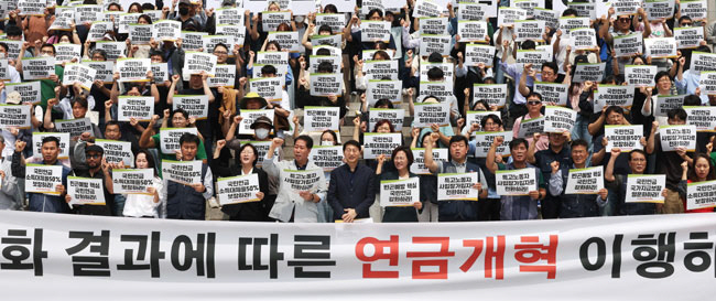 공적연금강화국민행동, 한국·민주노총 등이 지난달 22일 국회 본청 앞 계단에서 공동기자회견을 열고 연금개혁을 조속히 이행하라는 구호를 외치고 있다. 연합뉴스