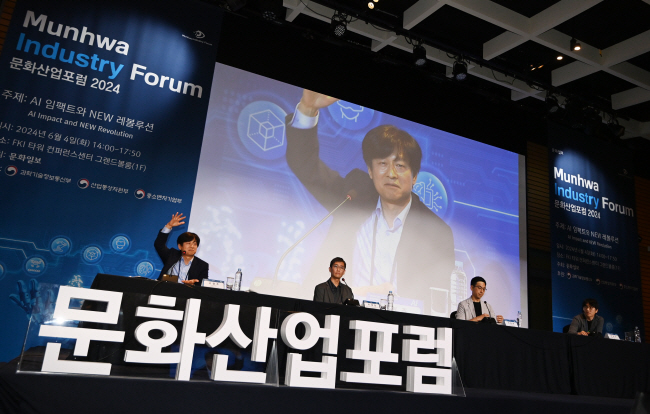 4일 서울 영등포구 여의대로 FKI타워 컨퍼런스센터 그랜드볼룸에서 열린 ‘문화산업포럼 2024’의 첫 번째 세션 ‘초거대 인공지능과 다가올 미래’에서 서영주(왼쪽) 포항공대 AI대학원장 겸 AI연구원장이 좌장을 맡아 패널 토론을 진행하고 있다. 박윤슬 기자