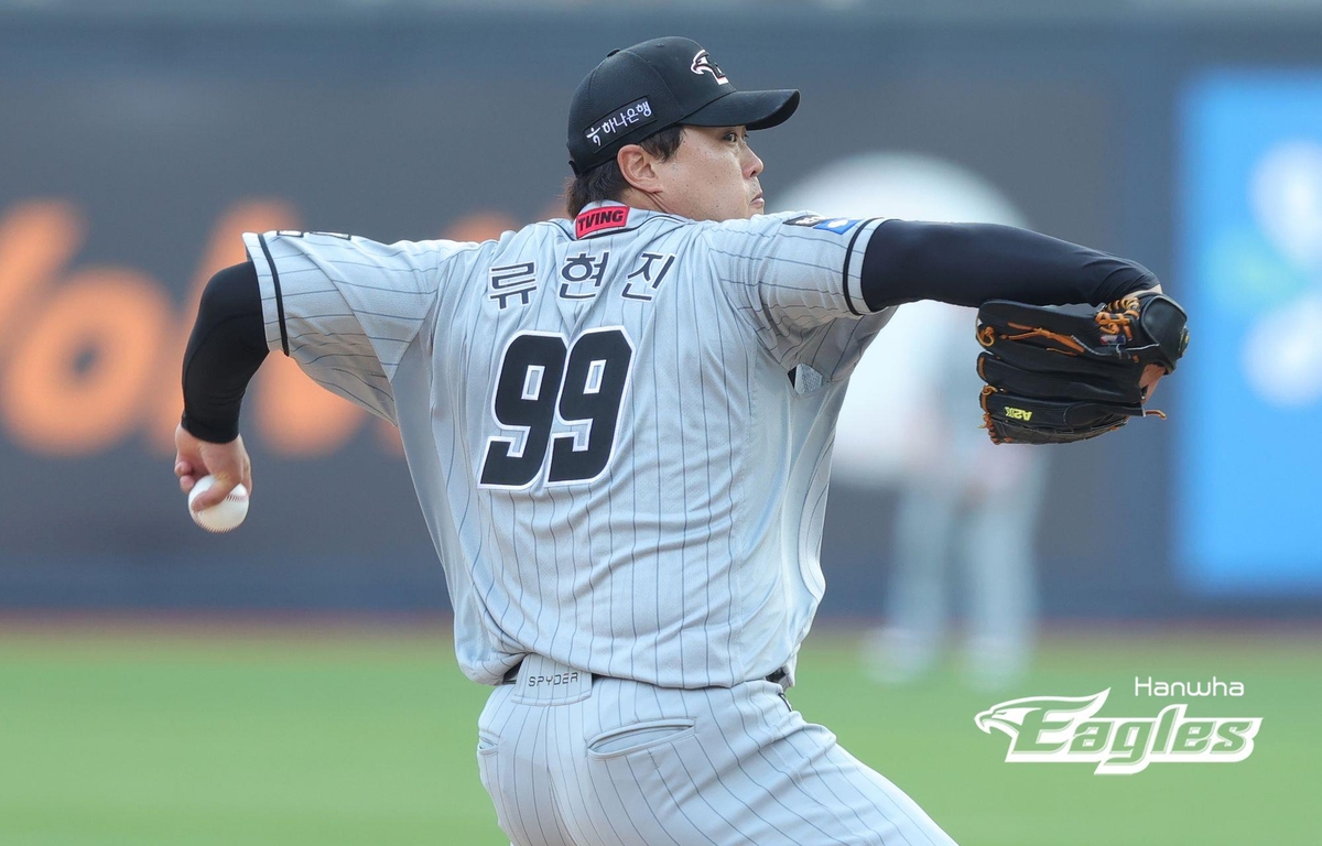 한화 류현진[한화 이글스 제공. 재판매 및 DB 금지]