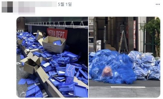 버려지는 앨범들.X(옛 트위터) 캡처