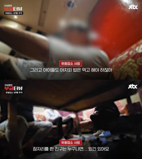 지난 1일 JTBC 부글터뷰가 방영한 유흥업소 사장의 여중생 2명 유인 성범죄 사건 증언 장면. JTBC 보도 영상 캡처/ 뉴시스