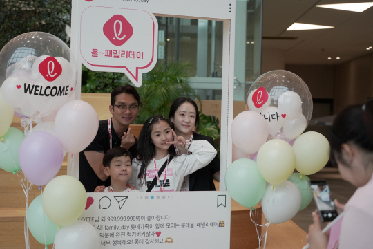 지난 8∼9일 경기 오산시 롯데인재개발원 오산캠퍼스에서 ‘2024 롯데 올 패밀리 데이’에서 임직원과 가족들이 기념 사진을 찍고 있다. 롯데그룹 제공