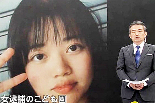 어린이집에서 흉기로 2세 남아의 목을 찌른 혐의를 받는 보육교사 사사야마 나츠키(21). FNN 보도화면 캡처