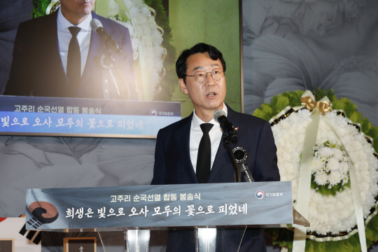 10일 경기 화성시 향남읍 제암리 일원 화성시독립운동기념관 앞에서 열린 ‘고주리 순국선열 합동 봉송식’에서 정명근 화성시장이 봉송사를 낭독하고 있다. 화성시청 제공