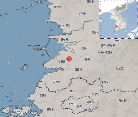 기상청 홈페이지 캡처.