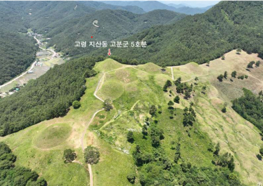 고령 지산동 구분군 5호분. 고령군 제공