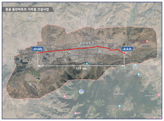 몽골 울란바토르시 지하철 노선도. 국가철도공단 제공
