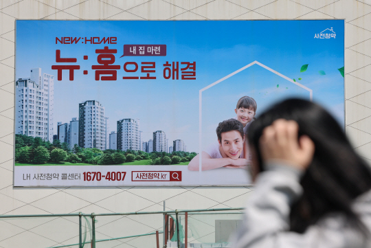 지난 5월 서울 송파구 뉴:홈 위례 홍보관. 연합뉴스