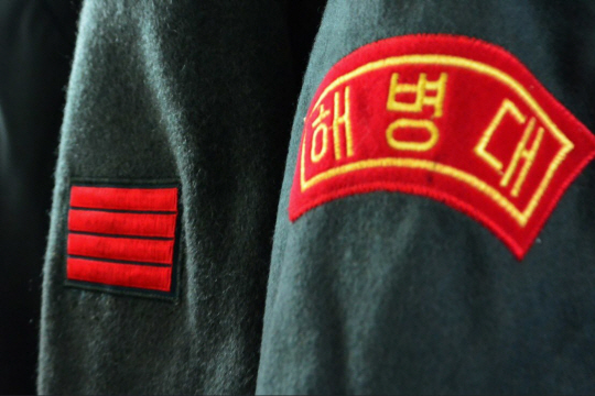 해병대 이미지.