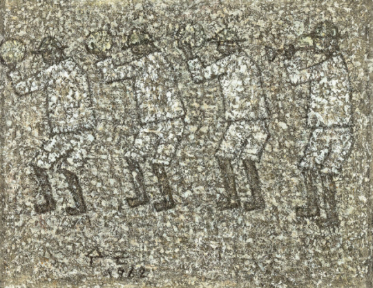 박수근의 ‘ 농악’. 캔버스에 오일. 케이옥션 제공.