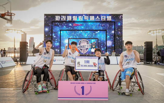코웨이 블루휠스, BDH 이사장배 ‘어울림 3X3휠체어농구’ 나란히 우승·준우승 차지. 코웨이 제공