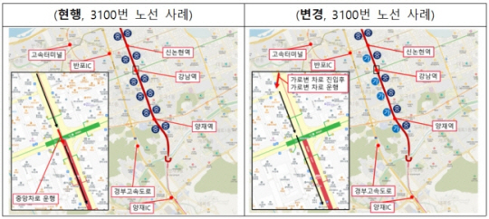 강남대로 중앙차로 운행 분산 조정안. 서울시청 제공