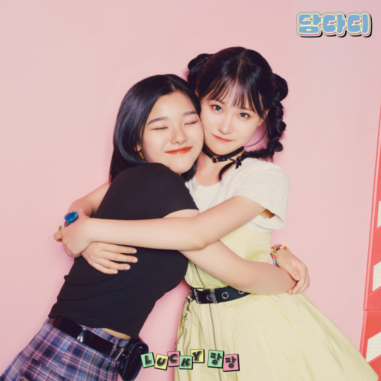 김다현-스미다 아이코, ‘Lucky팡팡’ 티저