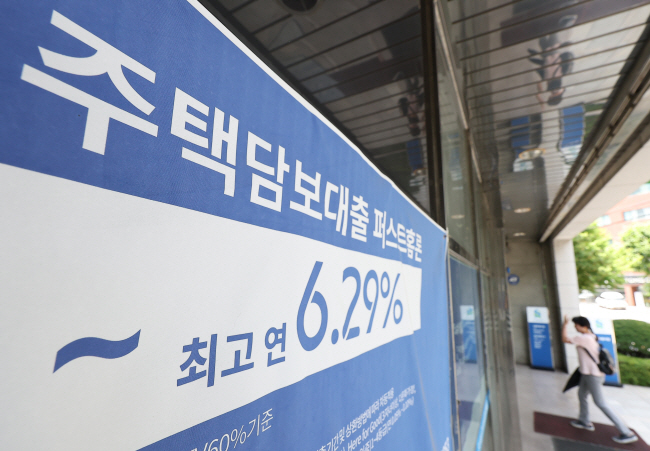 은행들이 오는 7월부터 신규 취급하는 가계 주택담보대출 및 신용대출 한도에 ‘2단계 스트레스 총부채원리금상환비율(DSR)’을 적용하는 가운데 17일 오후 서울 시내의 한 은행에 주담대 안내문이 붙어 있다. 연합뉴스