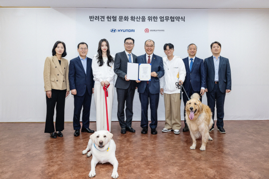 현대자동차는 경북대와 지난 18일 경북대 수의과대학에서 ‘아임도그너(I’M DOgNOR) 헌혈센터’ 개소를 위한 업무협약(MOU) 협약식을 진행했다. 사진 왼쪽부터 서영옥 현대차 국내마케팅실장 상무, 이준택 현대차 대구경북지역본부장 상무, 가수 경리, 정유석 현대차 국내사업본부장 부사장, 홍원화 경북대 총장, 개그맨 박성광, 곽동미 경북대 수의과대학 학장, 권영삼 경북대학교 동물병원 병원장. 현대차 제공.