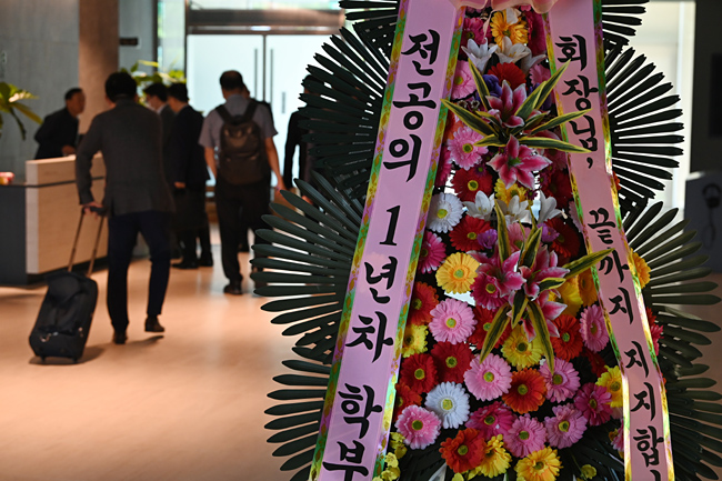 19일 오전 공정거래위원회 관계자들이 집단 휴진 강요 관련 조사를 위해 서울 용산구 대한의사협회로 향하고 있다. 문호남 기자