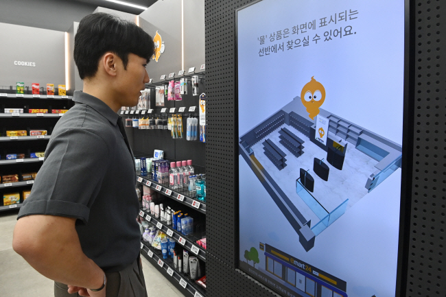 지난 13일 서울 강남구 이마트24 스마트 스타필드 코엑스몰점을 찾은 한 손님이 ‘인공지능(AI) 상품추천 서비스’ 기기를 사용하고 있다. 백동현 기자