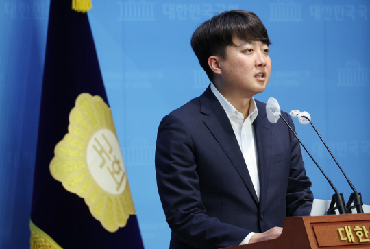 기자회견하는 이준석 개혁신당 의원. 연합뉴스