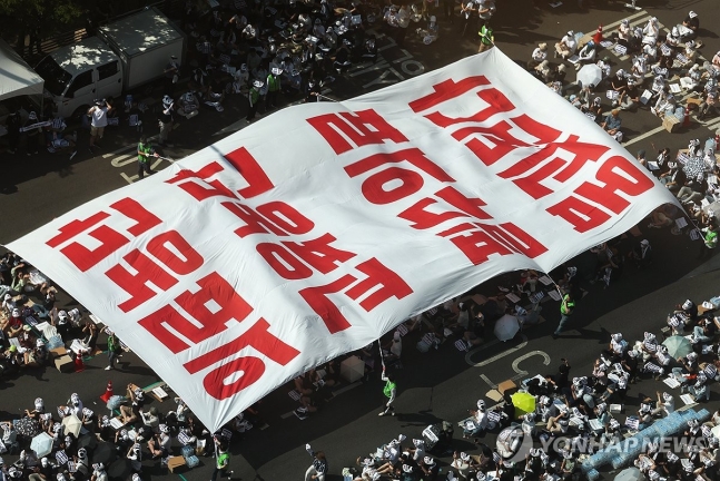 연합뉴스