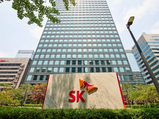 서울 종로구 SK서린빌딩. SK 제공