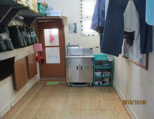 부산구치소, 법무부 교정본부 홈페이지 캡처