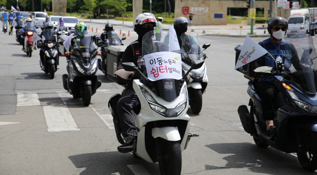 20일 충북의 이동노동자들이 청주 충대정문 오거리에서 이동노동자 쉼터 설치를 촉구하는 바이크 행진을 하고 있다. 뉴시스