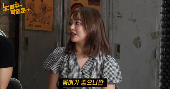 유튜브 채널 ‘노빠꾸 탁재훈’ 캡처