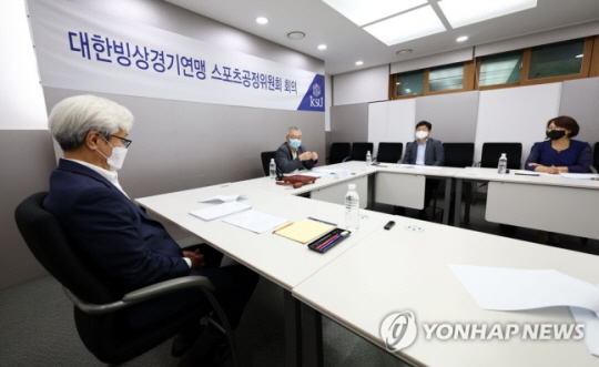 빙상경기연맹 스포츠공정위 모습. 연합뉴스